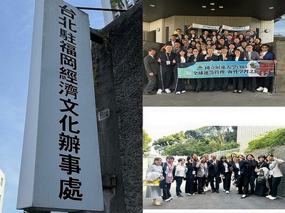 【國立屏東大學EMBA福岡參訪　深化台日學術與文化交流】圖片(另開新視窗)